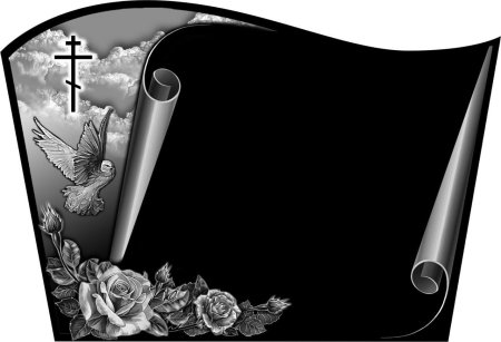 Силуэт советского солдата