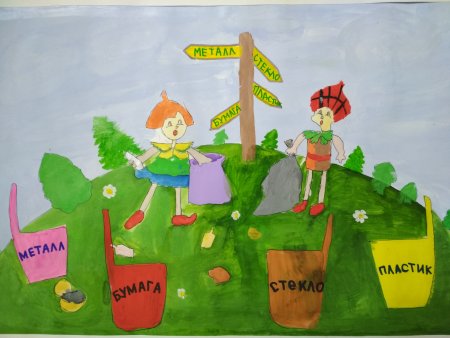 Эколята рисование в старшей группе