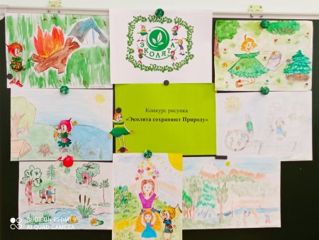 Рисунок лета