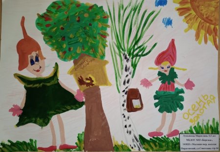 Логотип конкурса Эколята