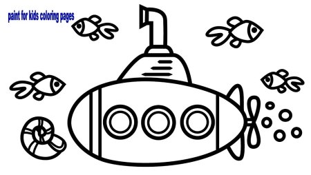 Подводная лодка раскраска