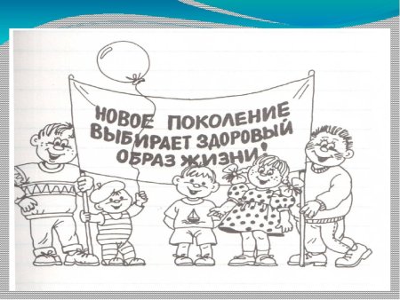 Раскраски на тему день Конституции для детей