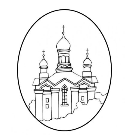 Древние соборы раскраска