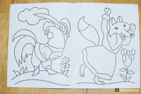 Лиса заяц и петух раскраска