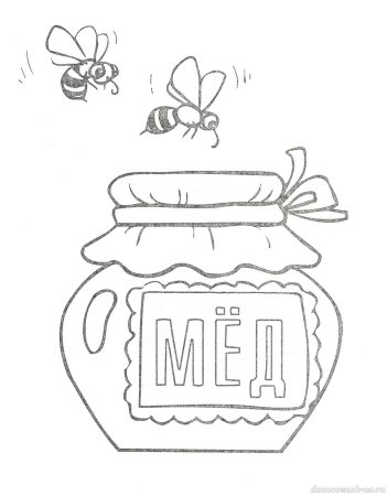 Мед для раскрашивания для дошкольников