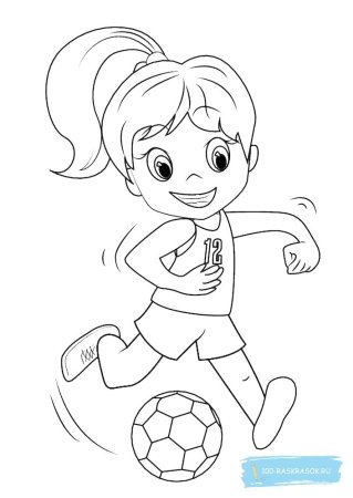 Раскраска спорт для детей