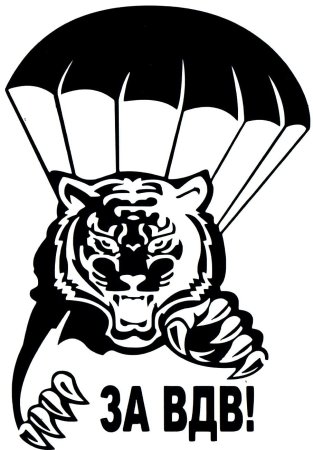 Наклейка ВДВ
