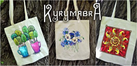 Эко шоппер черный