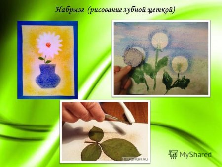Нетрадиционные техники рисования зубной щеткой