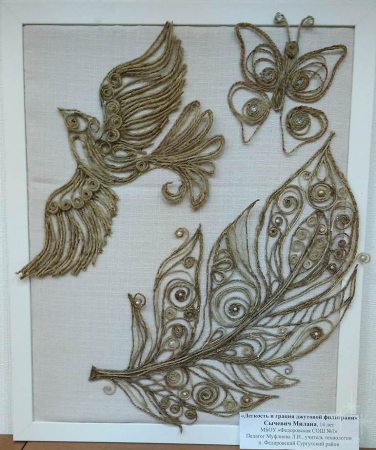 Трафареты для филиграни из джута