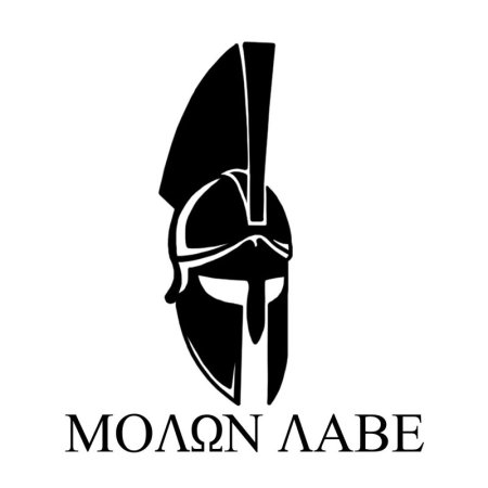Тату Спартанец Молон Лабе