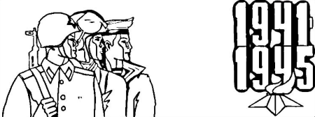 Раскраска Великая Отечественная война