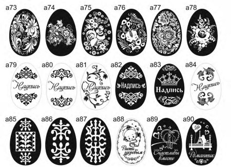 Макеты для гравировки