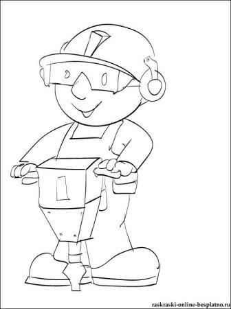 Раскраски по охране труда для детей