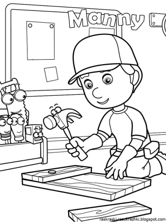 Раскраска. Профессии