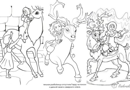 Снежная Королева рисунок