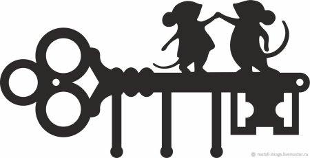 Ключница трафарет