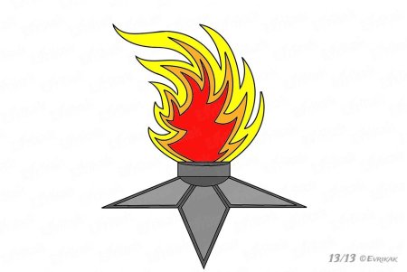 Вечный огонь трафарет