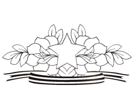 Вечный огонь с журавлями