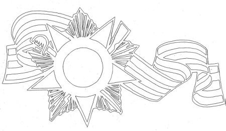 Наклейка вечный огонь