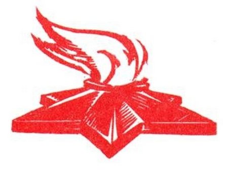 Вечный огонь рисунок