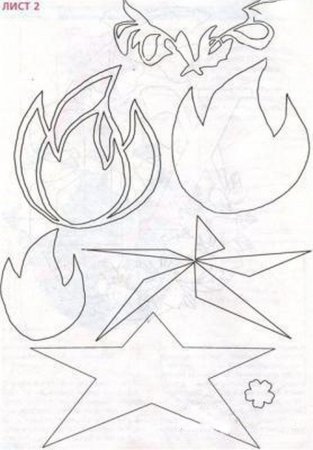 Вечный огонь силуэт