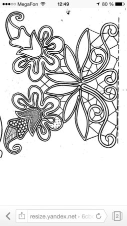 Румынское шнурковое кружево трафарет