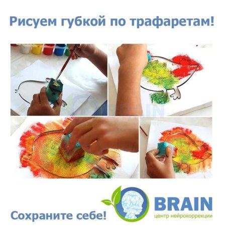 Трафареты для покраски стен