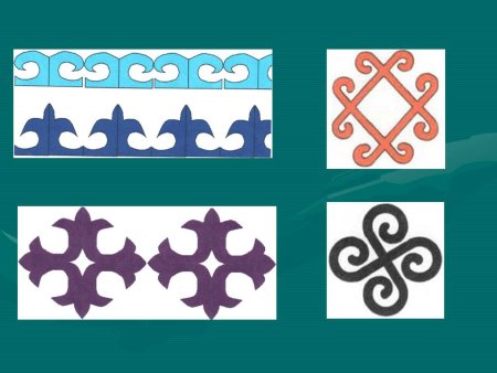 Башкирский орнамент Кускар а4