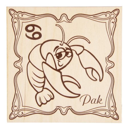 Таблички для выжигания по дереву