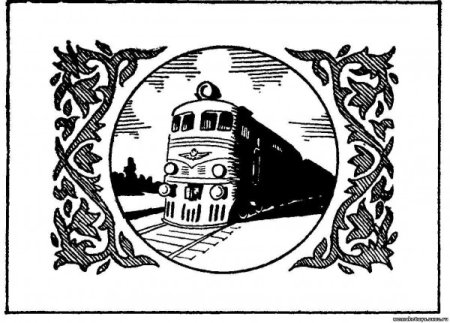 Выжигание по дереву поезд