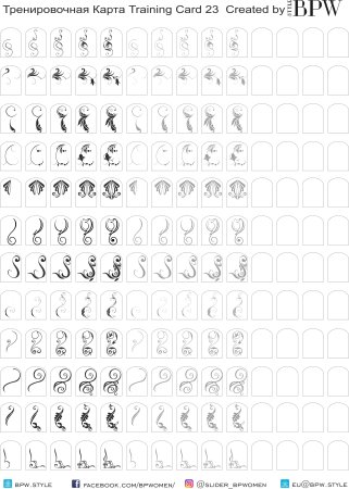 Тренировочные карты вензеля