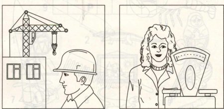 Человек в профессии изо 7 класс