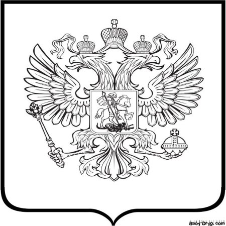 Герб РФ трафарет