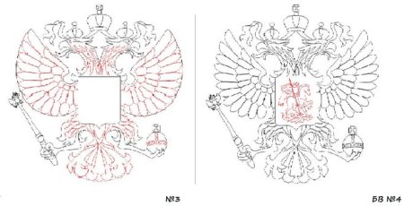 Двуглавый Гербовый Орел