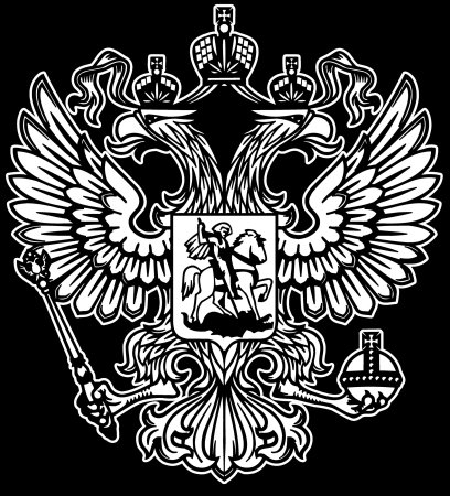 Герб РФ а4