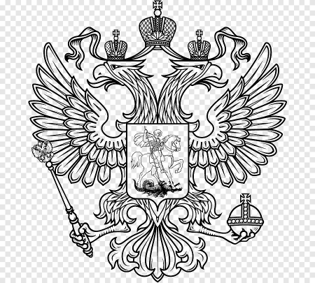 Герб РФ вектор черно белый