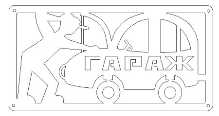 Чертежи в формате DXF