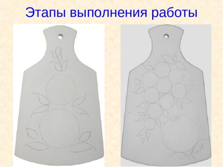 Городецкая роспись разделочная доска поэтапное рисование