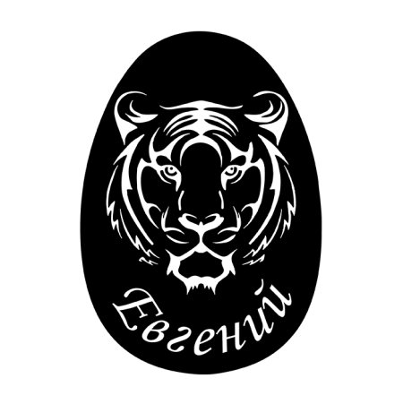 Трафареты для гравировки на ножах