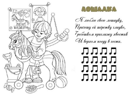 Разукрашка Агния Барто