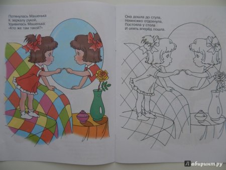 Раскраски по стихам Агнии Барто