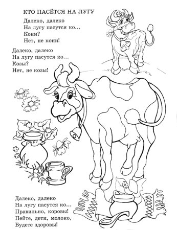 Зайку бросила хозяйка Агния Барто