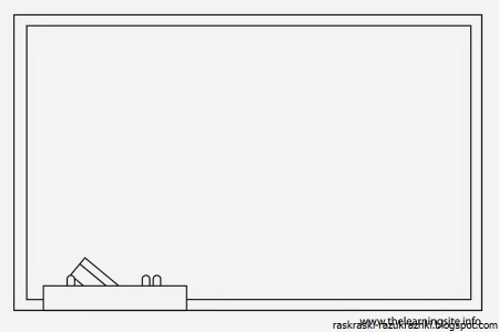 Доска раскраска