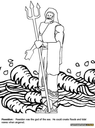 Мифы древней Греции Зевс рисунок