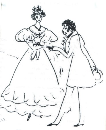 Надя Рушева портрет Пушкина