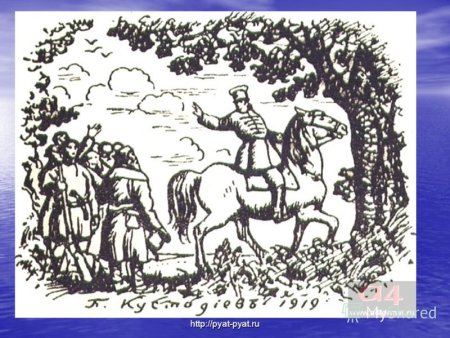 Иллюстрации к роману Дубровский