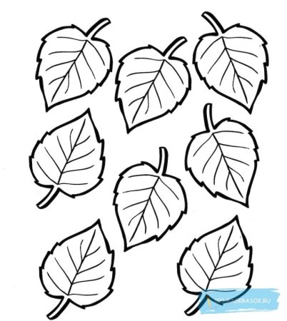 Раскраска листья деревьев для детей