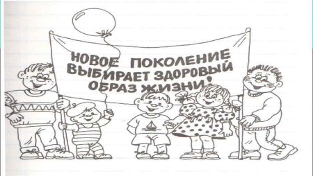 Рисунок на тему выборы