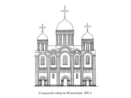 Спасо-Преображенский собор Переславль-Залесский раскраска
